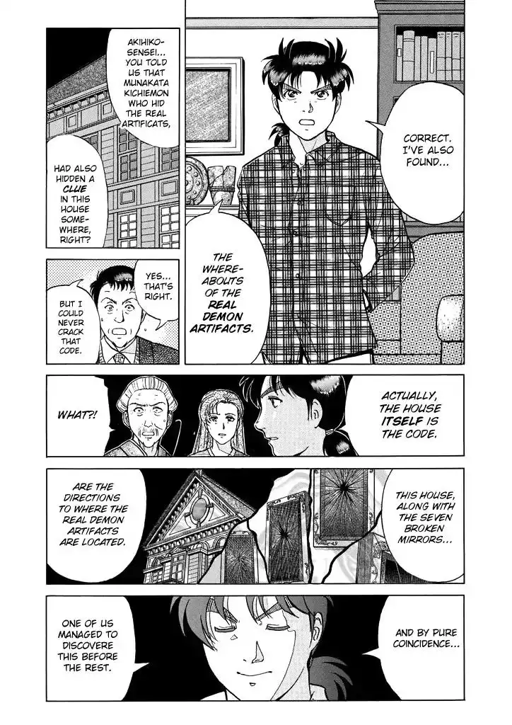 Kindaichi Shounen no Jikenbo Chapter 206 22